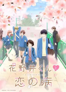 Hananoi-kun to Koi no Yamai (Dub) Episode 12