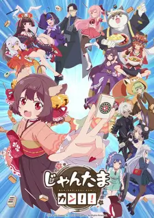 Mahjong Soul Kan!! Episode 13