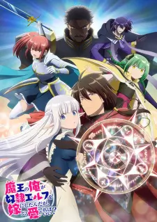 Maou no Ore ga Dorei Elf wo Yome ni Shitanda ga, Dou Medereba Ii? (Dub) Episode 12