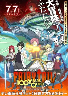 Fairy Tail: 100 Years Quest Episode 10 English Sub