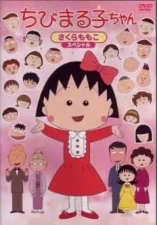 Chibi Maruko-chan Episode 1446