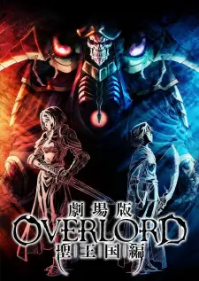 Overlord: The Sacred Kingdom Episode 1 English Sub