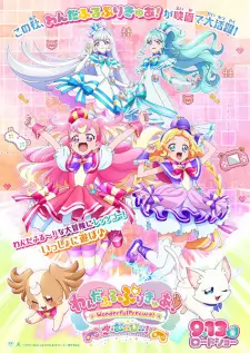 Wonderful Precure! Movie: Dokidoki Game no Sekai de Daibouken! Episode 1