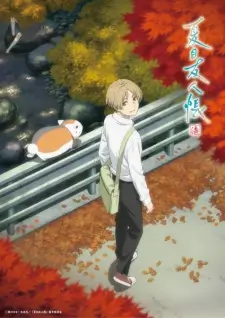 Natsume’s Book of Friends Season 7 Episode 4